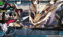 Ray Gigant Screenshot 1